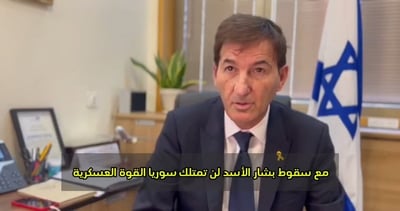 לאחר הסערה בעולם הערבי: ח"כ ביסמוט מגיב לסרטון בו הוא "מאיים" לכבוש את סוריה 