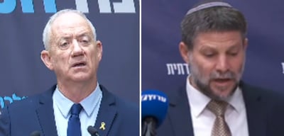 סמוטריץ וגנץ היום בכנסת