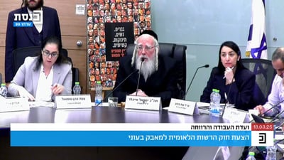 "כמו פולין בשואה": ההשוואה הקשה של כלת החטוף