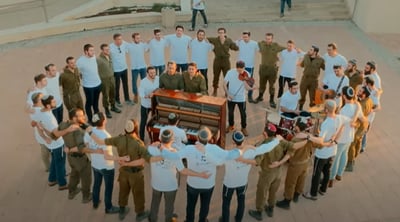 חבריהם של הנופלים מישיבת ירוחם שרים: "מן המצר"