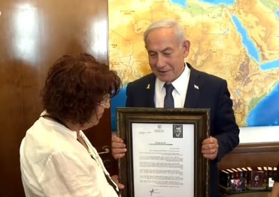 נתניהו עם נדיה כהן