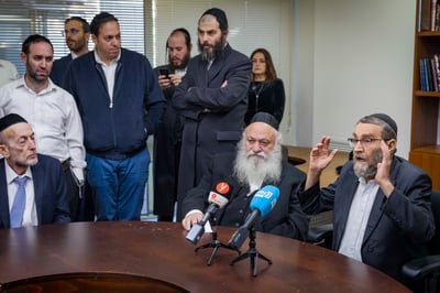 סיעת יהדות התורה בכנסת | ארכיון