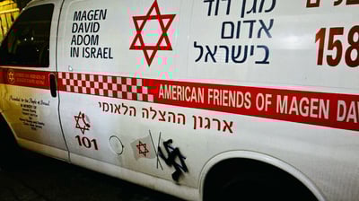 אחד האמבולנסים המרוססים