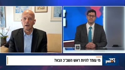 מדוע ראש השב"כ היה חייב כבר להתפטר והתפילה של טראמפ