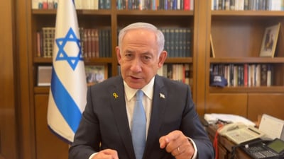 נתניהו