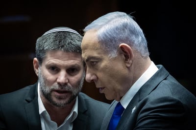 מועצת שומרון פונה לבג"ץ - נגד נתניהו וסמוטריץ'. זו הסיבה