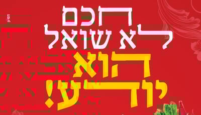 רמי לוי