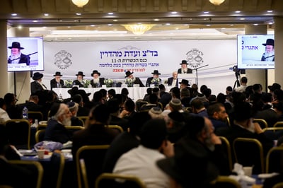 את שולחן הנשיאות פיארו הרבנים הגאונים חברי בד"צ ועדת מהדרין בראשות הגר"מ גרוס