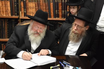 רבני העיר בני ברק 
