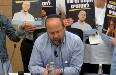 צביקה מור היום בוועדה