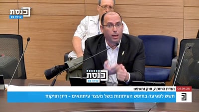 שמחה רוטמן זועם