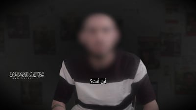 אות חיים: תיעוד חדש של החטוף רום ברסלבסקי בשבי גא"פ