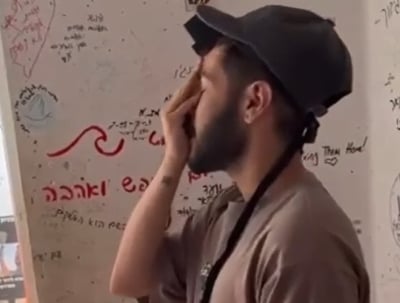 תיעוד מרגש: שורד השבי באמירת "שמע ישראל" במיגונית שממנה נחטף