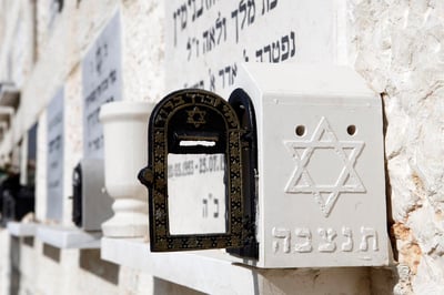 מעות יזכור – סכום סמלי או נכבד – הוא דרך לחבר בין העולמות, ולהעניק נחת ונשמה לאלו שאינם עוד איתנו