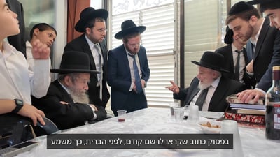 כעבור עשרות שנים: כשראש הישיבה נשאל על הויכוח בנערותו | צפו