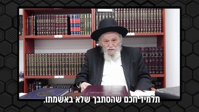הגרמ"ה הירש מתערב אישית למען אברך במצוקה