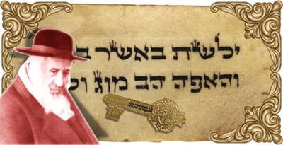 הסוד שפותח שערי פרנסה: קמיע מפתח הזהב של ר' ישעיה שמשנה חיים
