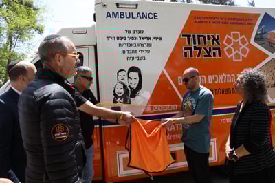 הושק אמבולנס המשאלות של איחוד הצלה לזכרם של שירי, אריאל וכפיר ביבס ז״ל