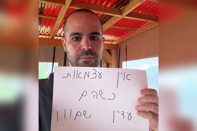 ירדן ביבס