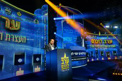 טקס הזיכרון החרדי שע״י עמותת נצח יהודה