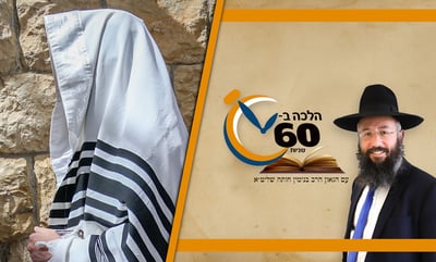 מותר לאברך להתפלל במניין פועלים כדי לא לאחר לכולל? • צפו 