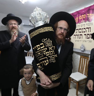זוכה ספר התורה של יד לאחים