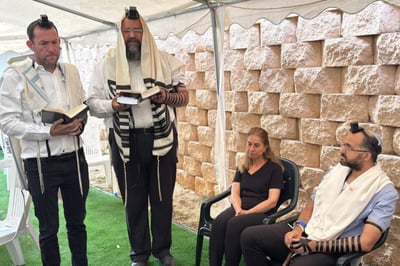 בקריאת השם