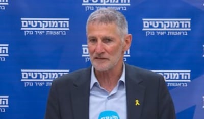 יאיר גולן, היום