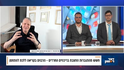 אחד מכל אלף חולים יפתח דלקת במוח, גם אחוז התמותה משמעותי.