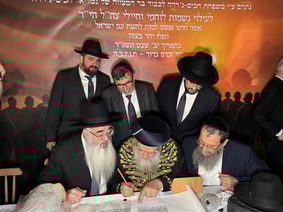 הכנסת ספר תורה בנחלת יוסף