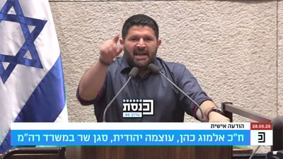 סגן השר יורה: "גולן אתה איש שפל ובזוי, הצטרף אליך אולמרט"