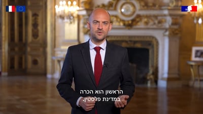 שר החוץ הצרפתי ז'אן נואל בארו