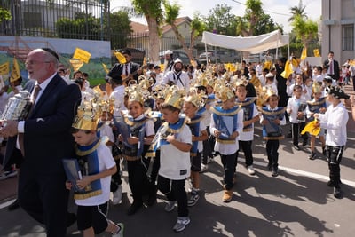 מסיבת חומש בתלמוד תורה 'נר שמואל'