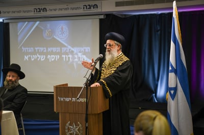 רבנות המשטרה השיקה: "בחרבות גיבורים" - ספר הלכתי לשוטרים