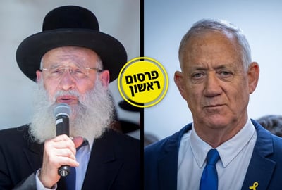 ש"ס תתמוך בפיזור הכנסת | הפגישה החשאית של בני גנץ עם חבר המועצת וההתבטאות של דרעי בישיבה החריגה