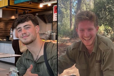 תום ואורי
