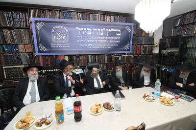 המעמד בבד"ץ נוה ציון