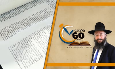האם יוצא ידי מצוות 'הכנה לשבת' בקריאת 'שניים מקרא ואחד תרגום'? • צפו