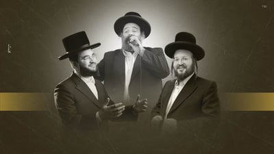 יואלי קליין, מוטי גולדמן ויהודה מנהיים שרים: "ויחון אותנו"
