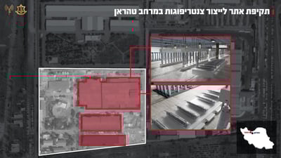 אילוסטרציה תלת-מימדית של אתר לייצור צנטריפוגות שהותקף במרחב טהראן