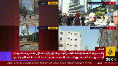 באמצע שידור ובהוראה מלמעלה: רשתות זרות ששידרו מזירת נפילות - הופסקו
