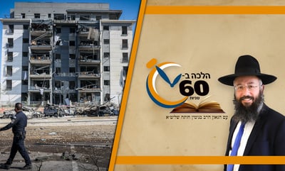 הלכות המלחמה: מה יעשה כשיש אזעקה באמצע שמונה-עשרה? • צפו
