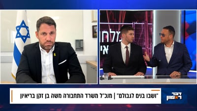 פגיעה אנושה בסמלי משטר איראנים | שבים מחו"ל? מנכ"ל משרד התחבורה בריאיון
