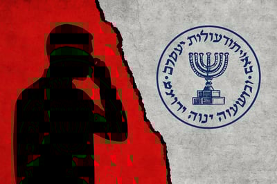 המוסד 