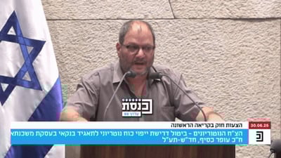 עופר כסיף ציטט כתבה: "חיילים יורים בכוונה על עזתים" | הח"כים התפוצצו: "תורידו אותו"