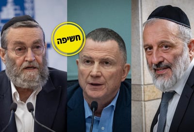 פרסום ראשון: אדלשטיין יגיש מחר את נוסח חוק הגיוס המוסכם; צפוי לעבור - כבר בשבועות הקרובים