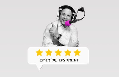 מנחם טוקר חושף: ההזדמנות הנדל"נית של גוש דן