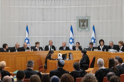 בית המשפט העליון 