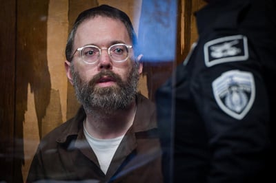 ישראל פריי בבית המשפט