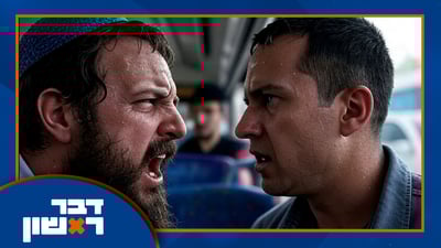 השנאה בין חילונים לחרדים כבר מבעבעת אך מי שונא יותר את מי? | וגם: כך גונבים כסף בשיחת טלפון